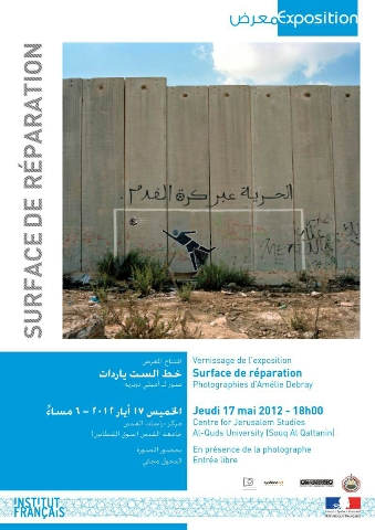 1-Amelie-Debray-Jerusalem